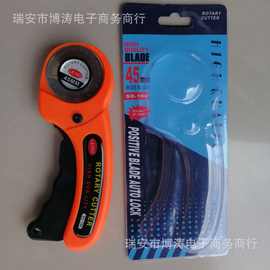 裁布刀利器 滚刀的结构、原理与应用